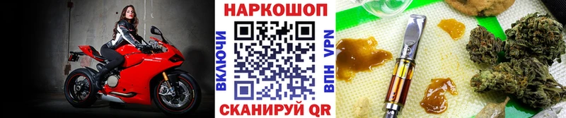 Виды наркоты Ноябрьск Марихуана СОЛЬ Метамфетамин Меф мяу мяу