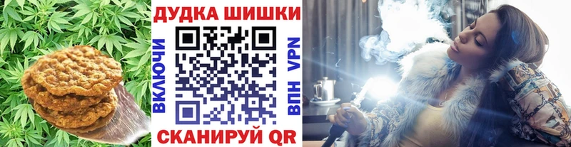 Печенье с ТГК марихуана  Ноябрьск 