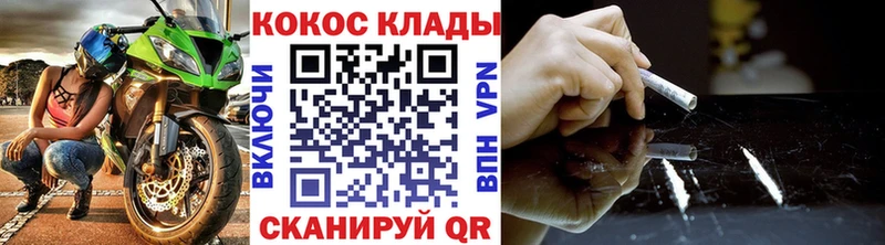 МЕГА зеркало  Ноябрьск  КОКАИН FishScale  цена наркотик 