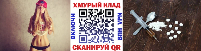 Героин Афган  купить наркотик  Ноябрьск 