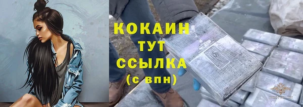 МДМА Лабытнанги