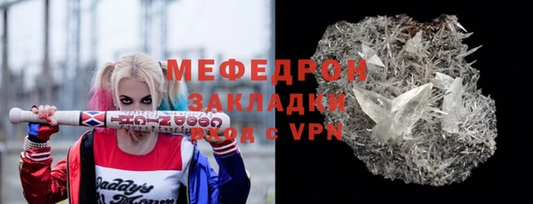 скорость Верхний Тагил