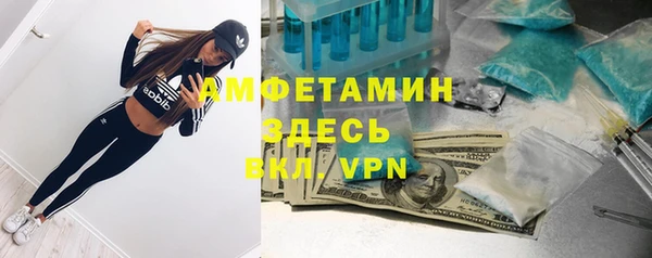 МДМА Лабытнанги