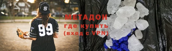 гидра Лагань