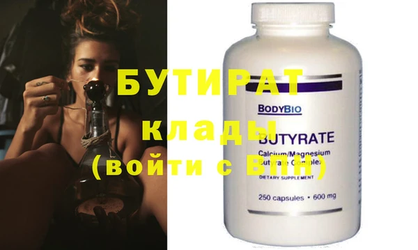 прущая мука Верея