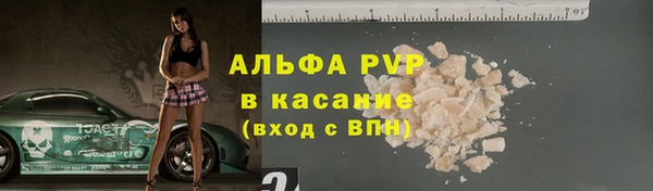прущая мука Верея