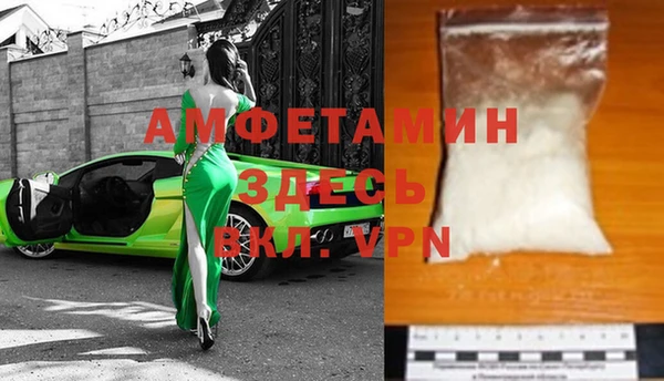 прущая мука Верея