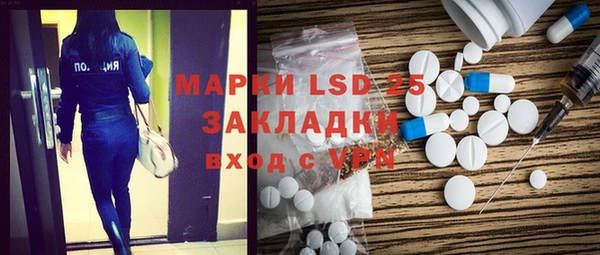 прущая мука Верея
