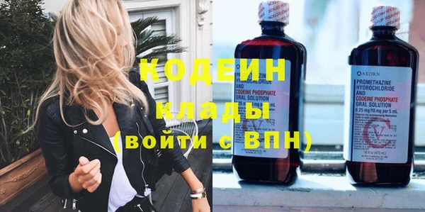 скорость Верхний Тагил
