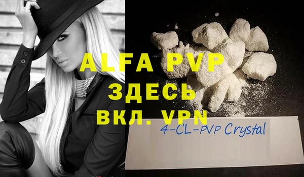 прущая мука Верея