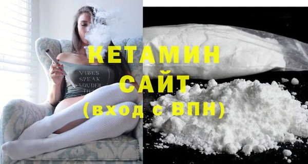 mdpv Бугульма
