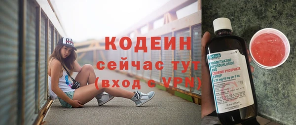 скорость Верхний Тагил