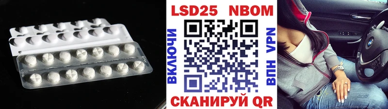 купить наркотик  Ноябрьск  LSD-25 экстази кислота 