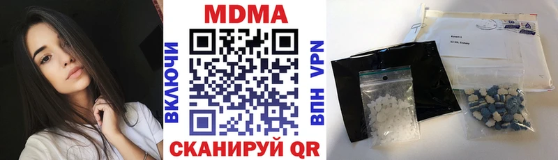даркнет сайт mega как зайти МДМА молли Ноябрьск