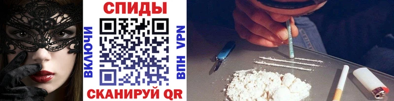 Первитин Methamphetamine  как найти закладки  маркетплейс официальный сайт  Ноябрьск 