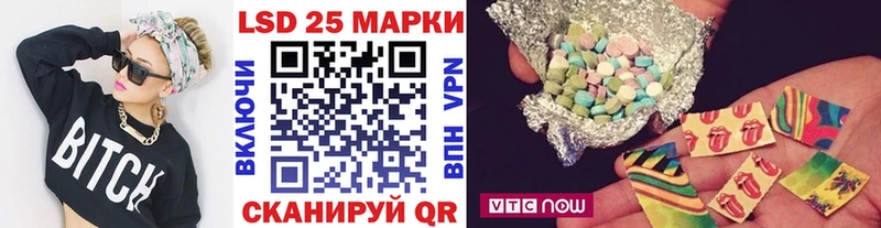 Марки 25I-NBOMe 1,8мг  купить  сайты  МЕГА маркетплейс  Ноябрьск 